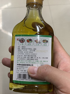 【仲景食用油】仲景花椒油 调味油 125ml*2瓶【报价 价格 评测 怎么样